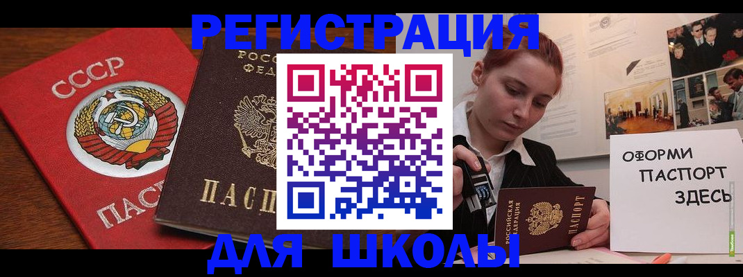 временная регистрация собственник в Гвардейске