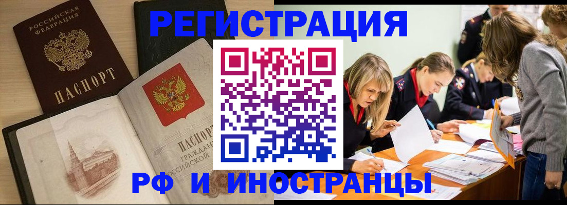 найти адрес прописки в Гвардейске